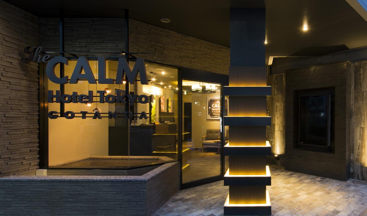 The Calm Hotel Tokyo (Adults Only) Exterior photo